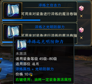 图片: 1.副本掉落.bmp