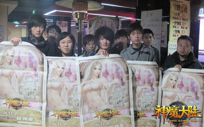 图片: 图4：现场部分玩家合影.jpg