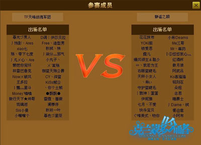 图片: 图1：参赛队员.jpg