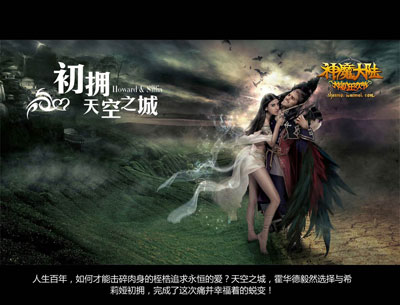 图片: 图3-初拥-天空之城.jpg