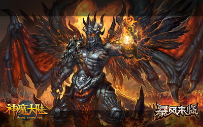 图片: 图5《神魔大陆》“神魔三部曲”第二部“暴风来临”.jpg
