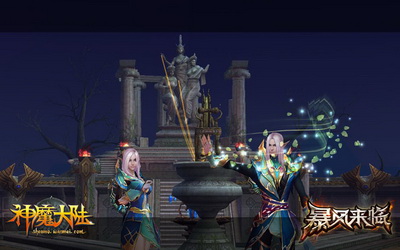 图片: 图3《神魔大陆》实景截图-灰雾荒原危机四伏.jpg