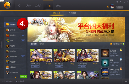 图片: 积分商城四折限时折扣.jpg