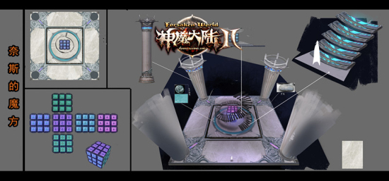 图片: 图7奈斯的魔方_编辑.jpg