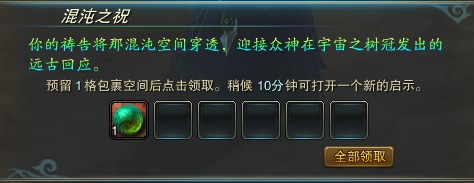 图片: 2祈福.jpg