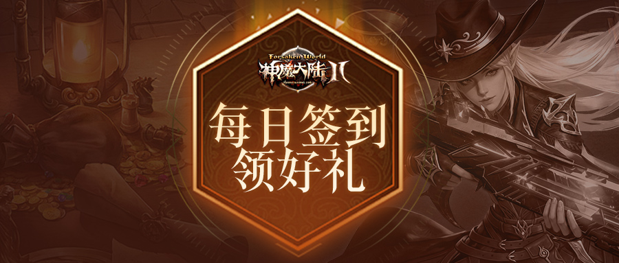 图片: 签到.jpg