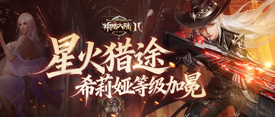 图片: 等级加冕.jpg