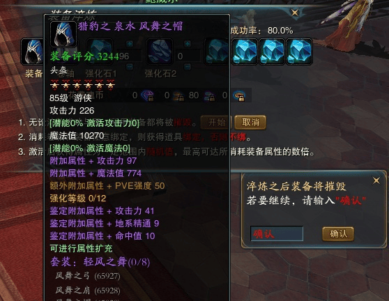 图片: 5.淬取界面2_副本.png