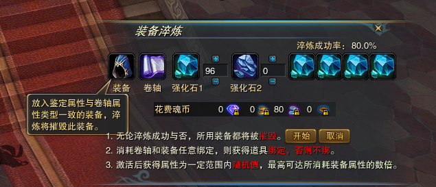 图片: 4.淬取界面.png