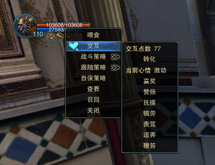 图片: 3灵魂契约能量兑换.png