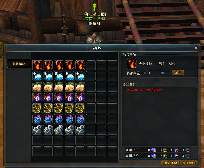 图片: 突破材料手动获取.png