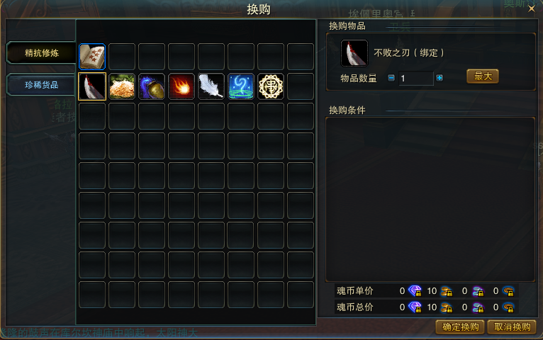 图片: 精抗材料突破.png