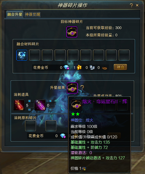 图片: 5+当前满经验.png
