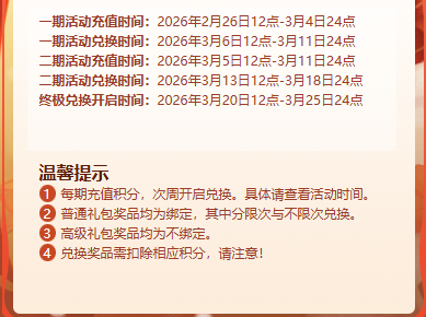 图片: 截图20260225143427.png