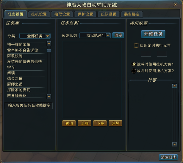 图片: 图片3.png